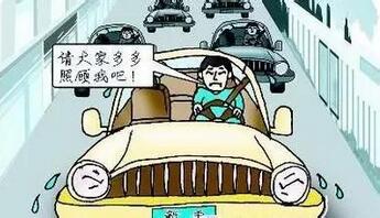 拿到驾驶证后不敢上路是什么原因