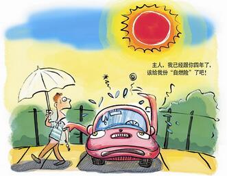 高温天气停车需要注意的地方