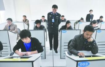 科目四考试步骤解析