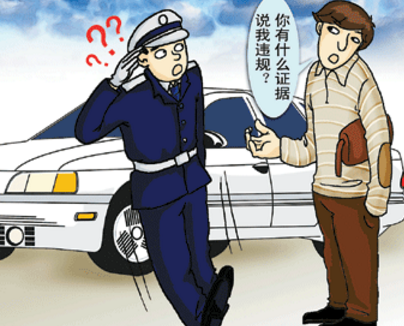 什么交通违章可以申请撤销