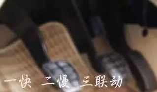 踩离合应该注意那些问题