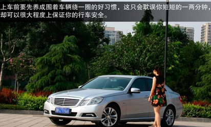 小白上车前的筹备工作有什么