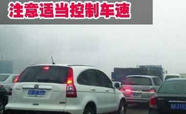 什么时间开慢车