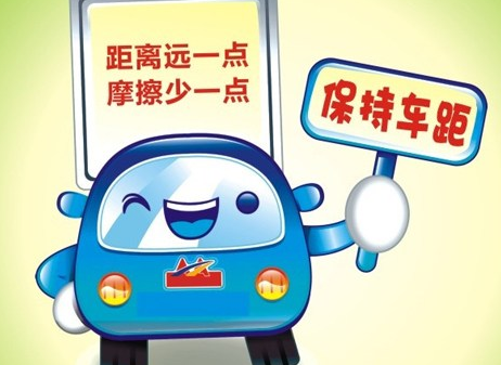 高速路行车应该注意那些事情