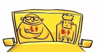 驾驶证实习期容易见到问题大全