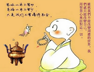 小白开车要维持什么心态