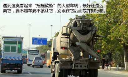 小白驾驶应该注意什么车不可以跟