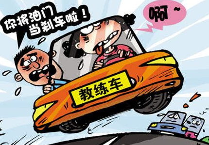 学车时遇见突发情况如何解决