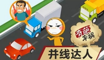 小白怎么样探索并线的动作准时机