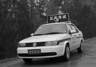 下雨天驾驶证考试需要注意的地方