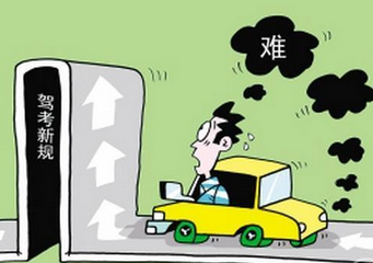 科目三考试有什么需要注意的地方