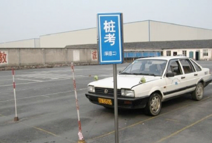 科目二考试难题有什么