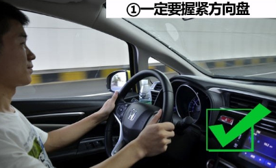 开车遭遇横风如何解决