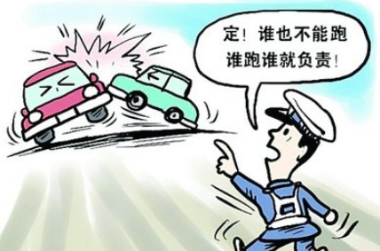 交通肇事逃逸处罚规定
