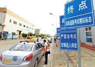 科目三易失分点是什么