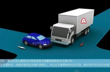 交通事故责任怎么样划分