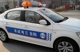 科目三有什么易扣分点