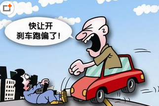 刹车忽然失灵该怎么样应付