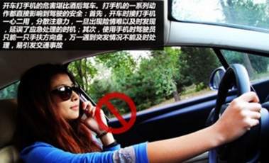 高速公路驾车10大忌讳