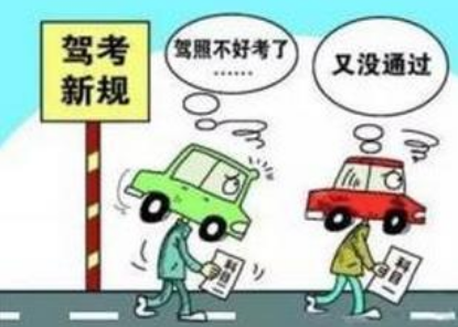 学车考证退办申请步骤与需要