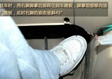手工挡半坡起步需要注意的地方