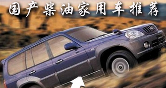 汽油车和柴油车有什么差别