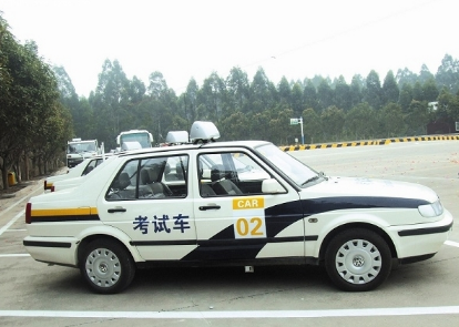 科目二考试要素及方法