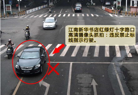什么路段易发生交通事