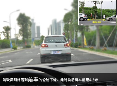 怎么分辨与前车的距离