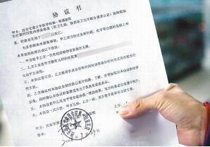 交通事故私了协议书 什么交通事故不可以私了