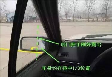 科目二倒车入库过关方法图形解析