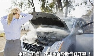 发动机温度过高如何解决