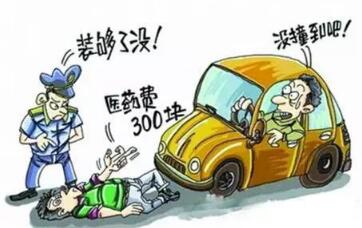 碰瓷的意思是 遇见碰瓷如何解决