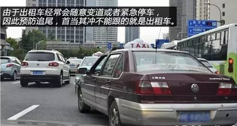 怎么样预防汽车追尾事故