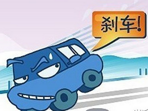汽车制动方法分析