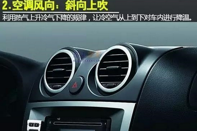 汽车空调不凉有什么缘由