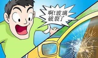 汽车贴膜有什么需要注意的地方