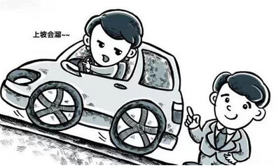 上坡怎么样预防汽车溜车熄火