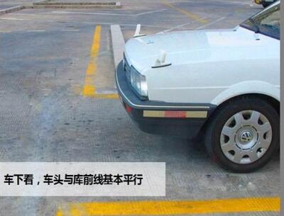 2016最新科目二倒车入库方法图形解析
