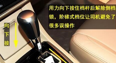 自动挡车正确的起步办法