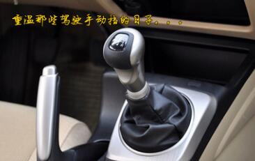 手工挡车驾驶方法基本要点