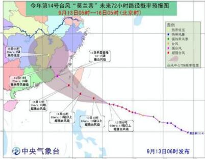 台风莫兰蒂将登陆 气象台发布黄色警报