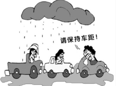 下雨天开车驾驶方法分析