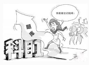 科目一考试满分方法解析