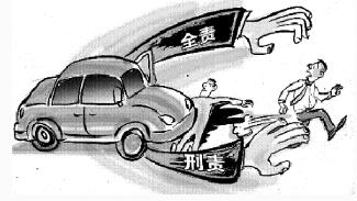 2016最新深圳交通事故责任认定标准