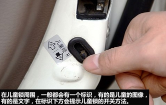 汽车后门打不开是怎么回事
