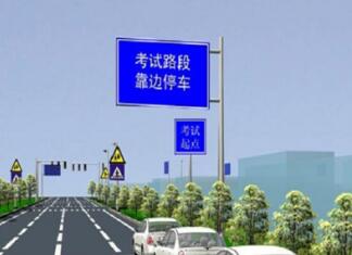 2016科目三靠边停车方法解析