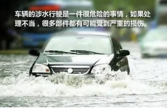 雷雨天气怎么样安全行车