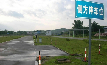 科目二侧方停车操作方法解析