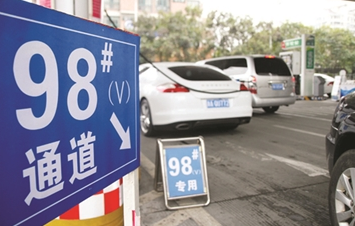 98号汽油合适哪款车